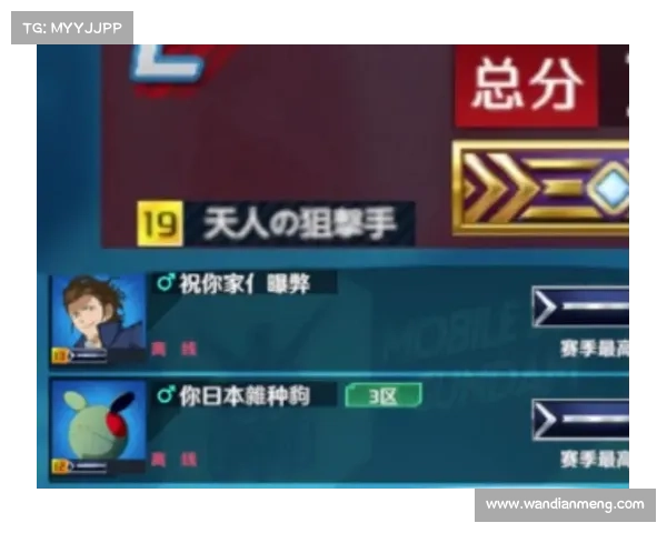 魔兽世界玩家的独特问候方式